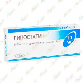 Липостатин 10мг 28таб