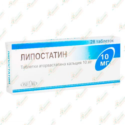 Липостатин 10мг 28таб