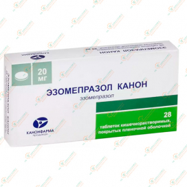 Эзомепразол Канон 20мг 28капсул