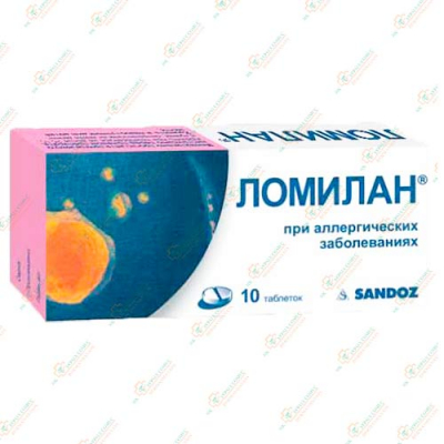 Ломилан 10мг/10таб