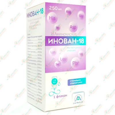 Инован -18 р-р 250мл д/парентерального питания