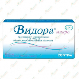 Видора микро 3мг+0,02мг 28таб