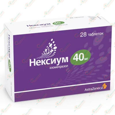 Эзомепразол (Nexium) 40мг 28таб