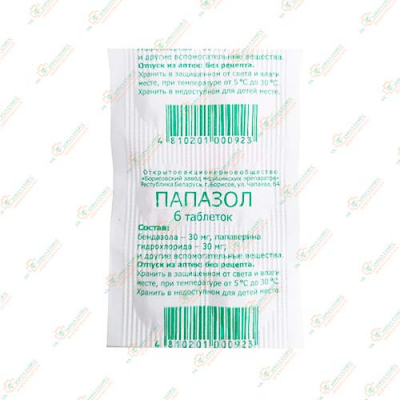 Папазол 6таб.