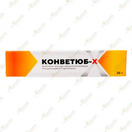 Конветюб-Х гель 30гр