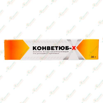 Конветюб-Х гель 30гр