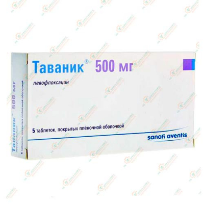 Таваник 500мг 5таб
