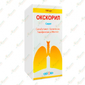 Окскорил сироп 100мл