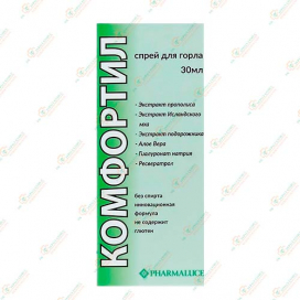 Комфортил спрей д/горла 30мл