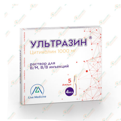 Цитиколин (Ультразин) 1000мг 4мл 5амп в/в, в/м