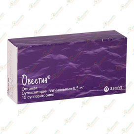 Овестин 0,5мг 15суппозиторий