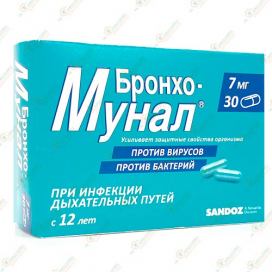 Бронхо-Мунал П 3,5мг 30капс. -Словения