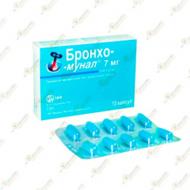 Бронхо-Мунал 7мг 30капсул
