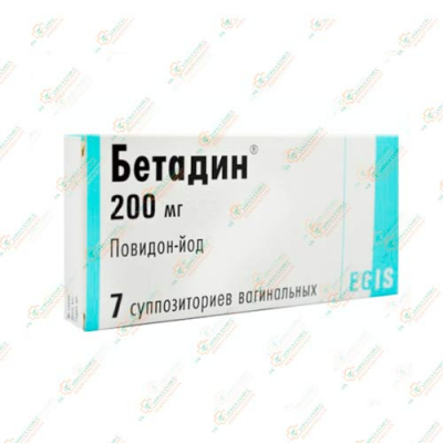 Бетадин 200мг 14супп.вагин.