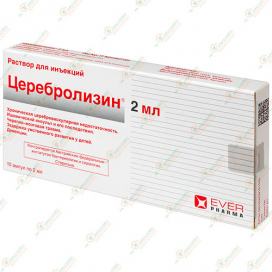Церебролизин 2мл/10амп