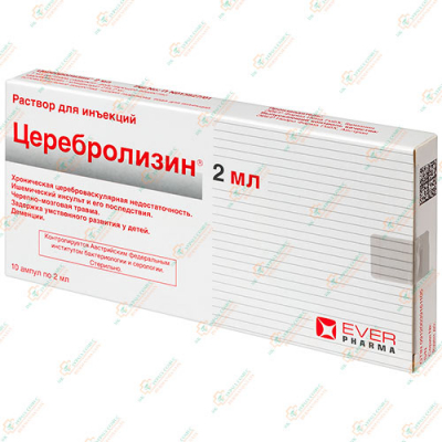Церебролизин 2мл/10амп