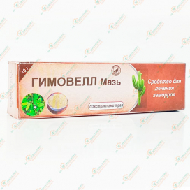 Гимовелл мазь 10гр