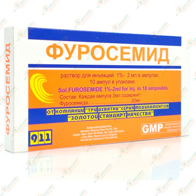 Фуросемид 2мл 10амп.-Китай