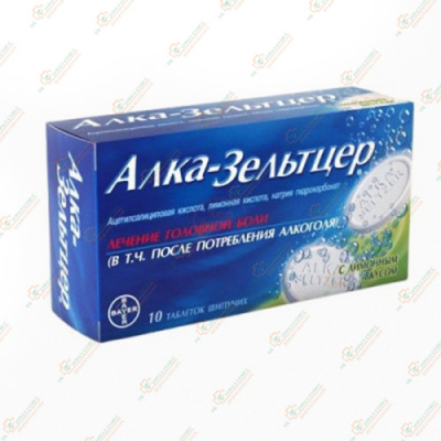 Алка-Зельтцер 10шип.таб.