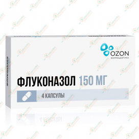 Флуконазол ОЗОН 150мг 4капсул -Россия