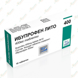 Ибупрофен Лито 400мг 10таб