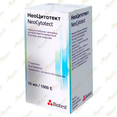 НеоЦитотект 10мл/1000Е