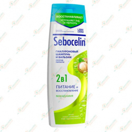 LIBREDERM Sebocelin Шампунь 400мл Питание и восстановление