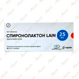 Спиронолактон LAIN 25мг 40таб.