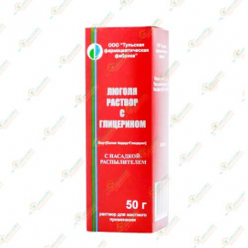 Люголя р-р с глицерином 50гр спрей