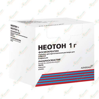 Неотон 1гр 4фл