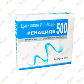 Ренациде 500мг/4мл 5амп