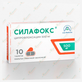 Ципрофлоксацин (Силафокс) 500мг 10таб