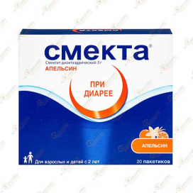 Смекта 3гр 20пакетов Апельсин