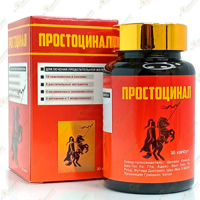 Простоцинал 30капсул