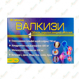Валкизи 30таб -Индия