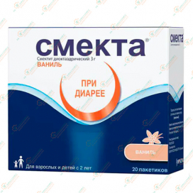 Смекта 3гр 20пакетиков Ваниль.