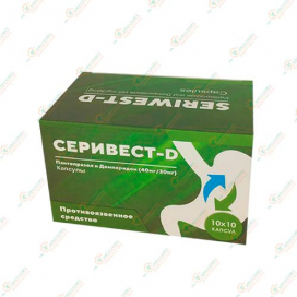 Серивест -Д 100капсул