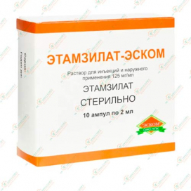Этамзилат 125мг/мл 2мл 10амп -Россия