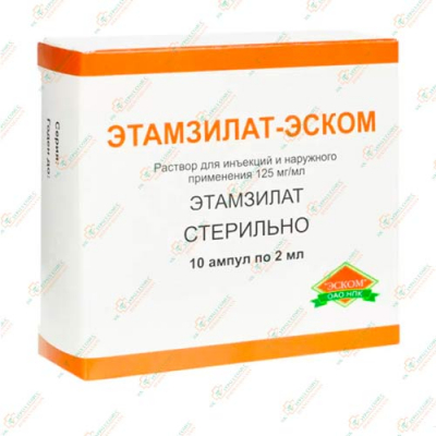 Этамзилат 125мг/мл 2мл 10амп -Россия