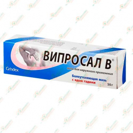 Випросал мазь 25гр ТМ