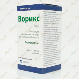 Ворикс 200мг 30мл 1фл