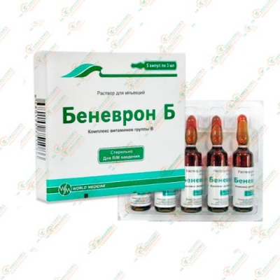 Беневрон Б 5амп 3мл-Турция