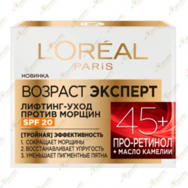 Loreal Возраст Эксперт 50мл День 45+ лифтинг-уход