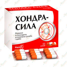 Хондра-Сила 60капсул -Украина