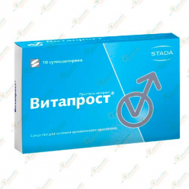 Витапрост 10мг 10суппозитории