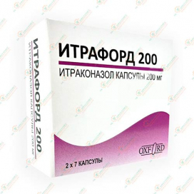 Итрафорд 200мг 2х7капсул