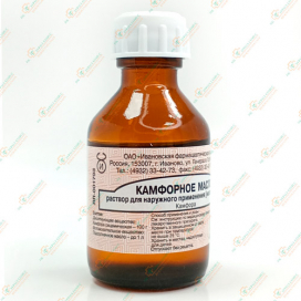 Камфорное масло 30,0 Россия