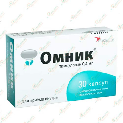 Омник 0,4мг 30капс