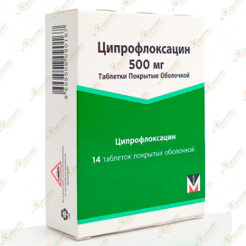 Ципрофлоксацин 500мг 10таб -Россия