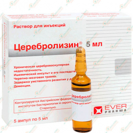 Церебролизин 5амп/5мл